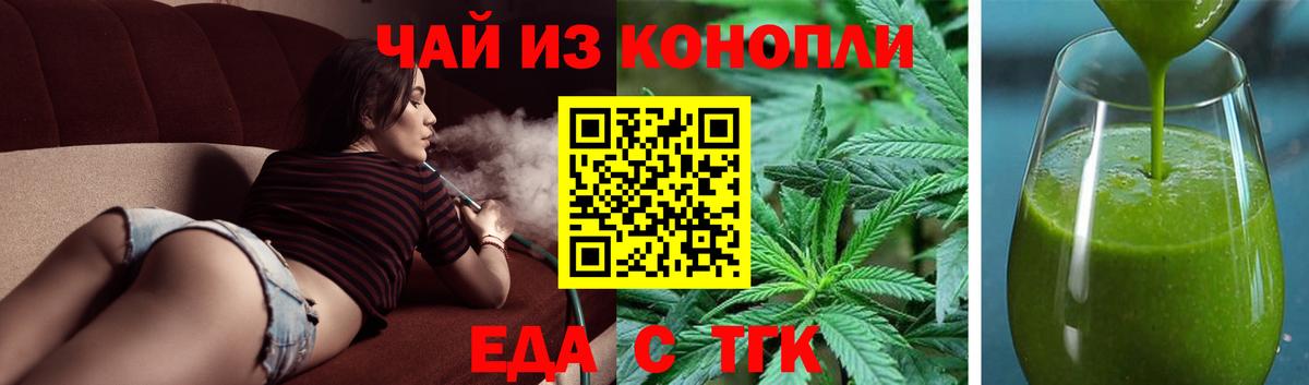 Александров  Canna-Cookies конопля  Вход с VPN 