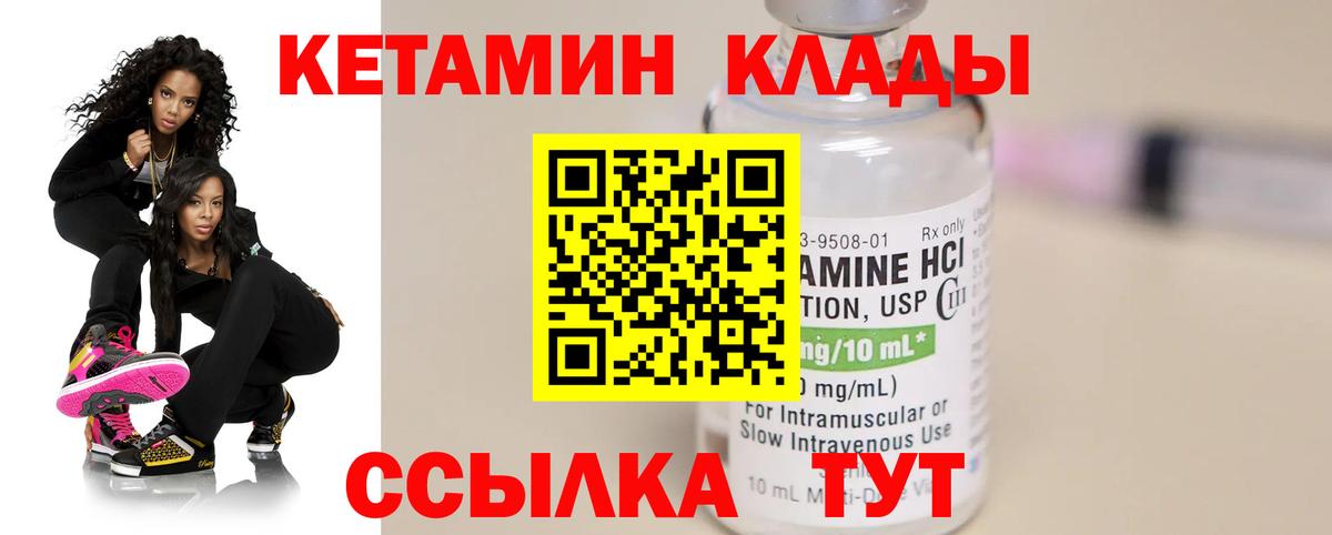 Александров  Меф МЯУ МЯУ  Цена  Метадон  Вход с VPN  Меф кристаллы  Конопля  ГАШИШ  КОКАИН 