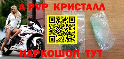 сатива Татарск