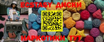 сатива Татарск