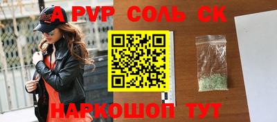 сатива Татарск