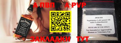 jwh Тверь