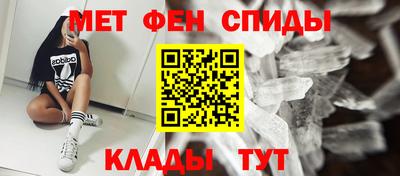 сатива Татарск