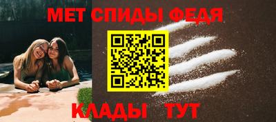 сатива Татарск