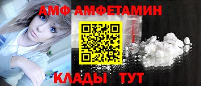 сатива Татарск