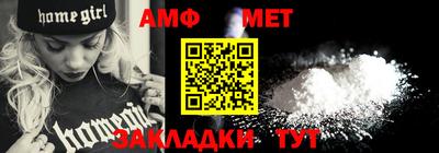 сатива Татарск