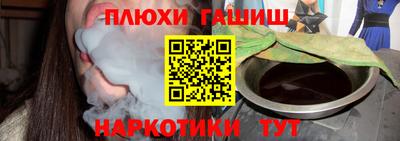 гашиш Тара