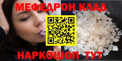 сатива Татарск