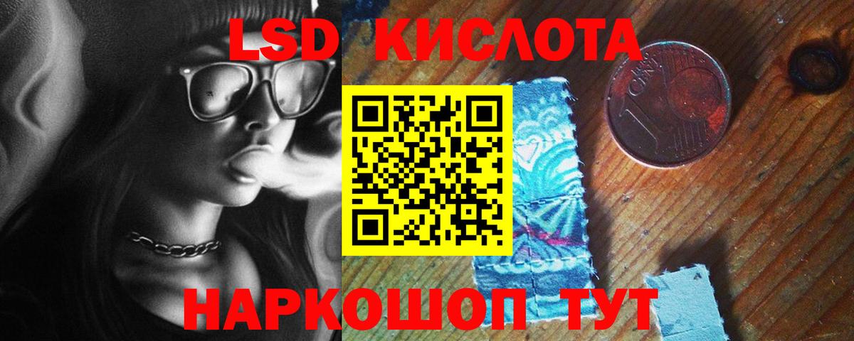Лсд 25 экстази ecstasy  блэк спрут сайт  Александров  ЛСД экстази ecstasy  Вход с VPN 