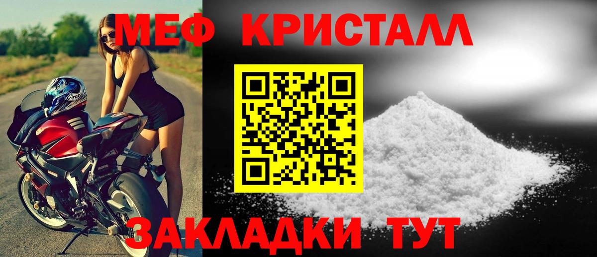 где можно купить наркотик  Вход с VPN  МЕФ мяу мяу  Меф  МЕФ  Александров  Мефедрон VHQ 