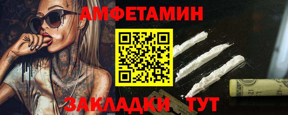 Александров  Первитин Methamphetamine  Вход с VPN  Первитин Methamphetamine 
