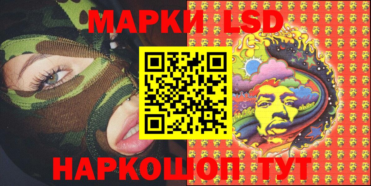 Марки 25I-NBOMe  Марки 25I-NBOMe 1500мкг  Вход с VPN  Марки 25I-NBOMe 1500мкг  Александров 