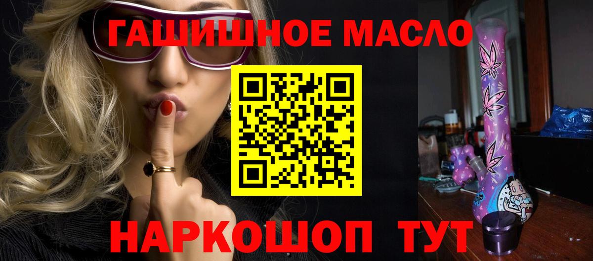 ТГК концентрат Александров